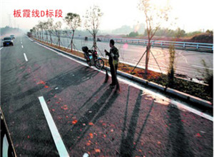 板霞线D标段